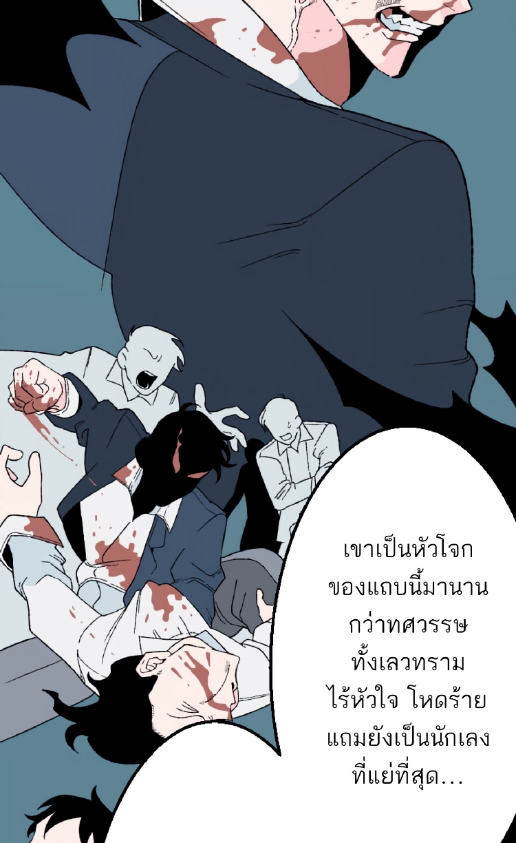 Boku to Koi no Hanashi wa Shinaika EP 1